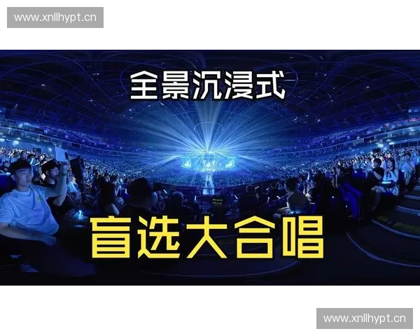 赛事解说主播全景视角带你沉浸体验热血竞技盛宴
