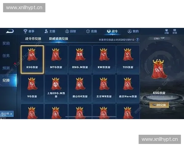 DOTA2讯拓战队崛起之路全面解析揭示电竞荣耀背后的成长故事